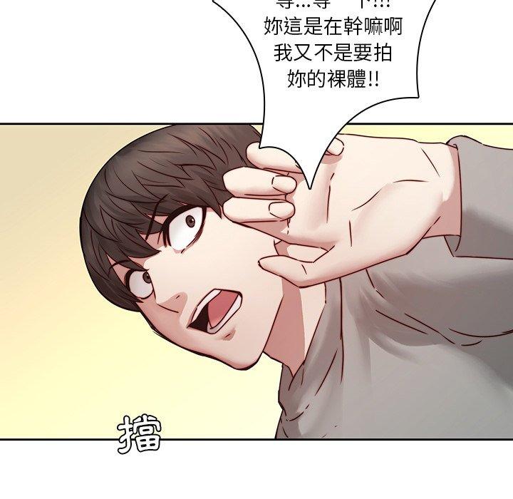 韩国漫画二十岁韩漫_二十岁-第39话在线免费阅读-韩国漫画-第13张图片