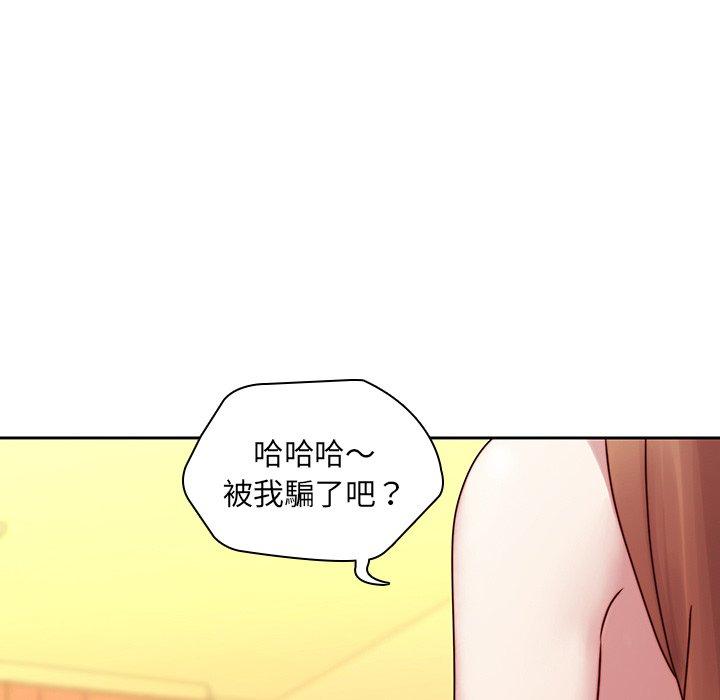 韩国漫画二十岁韩漫_二十岁-第39话在线免费阅读-韩国漫画-第14张图片
