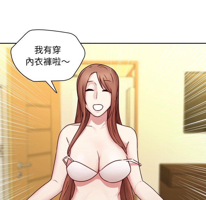 韩国漫画二十岁韩漫_二十岁-第39话在线免费阅读-韩国漫画-第16张图片