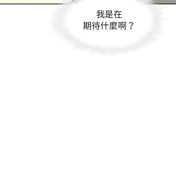 韩国漫画二十岁韩漫_二十岁-第39话在线免费阅读-韩国漫画-第19张图片
