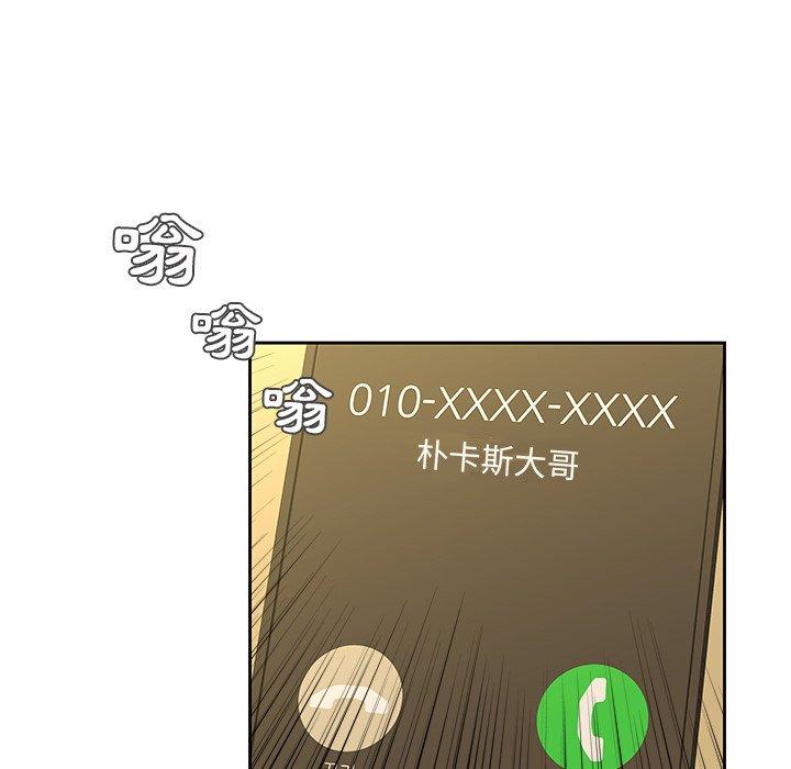 韩国漫画二十岁韩漫_二十岁-第39话在线免费阅读-韩国漫画-第31张图片