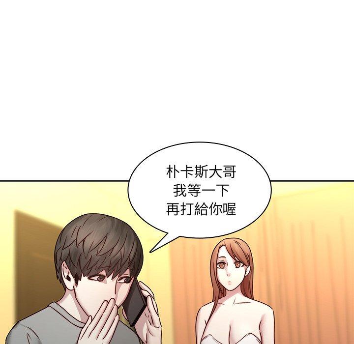 韩国漫画二十岁韩漫_二十岁-第39话在线免费阅读-韩国漫画-第33张图片
