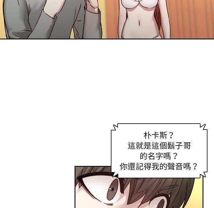 韩国漫画二十岁韩漫_二十岁-第39话在线免费阅读-韩国漫画-第34张图片