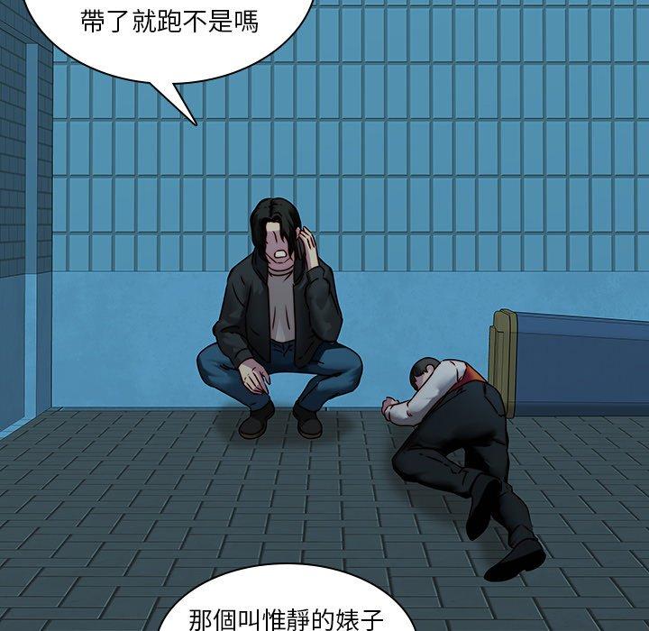 韩国漫画二十岁韩漫_二十岁-第39话在线免费阅读-韩国漫画-第36张图片