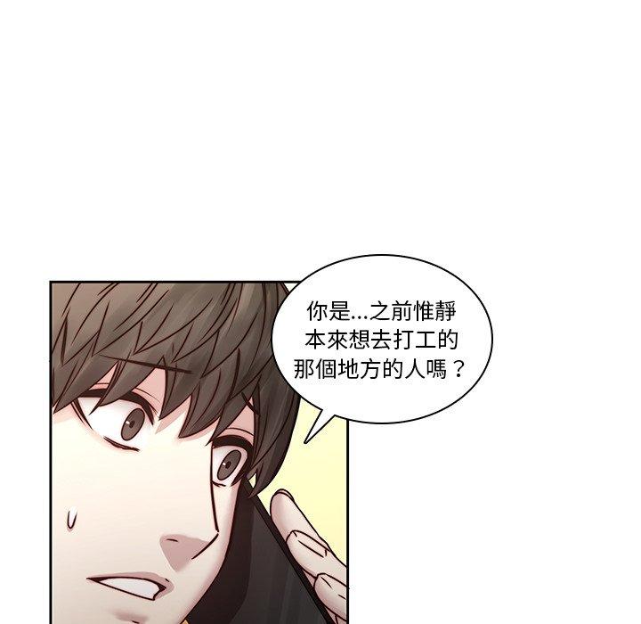 韩国漫画二十岁韩漫_二十岁-第39话在线免费阅读-韩国漫画-第39张图片
