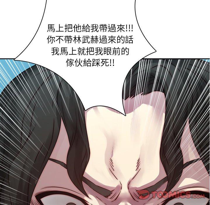 韩国漫画二十岁韩漫_二十岁-第39话在线免费阅读-韩国漫画-第42张图片
