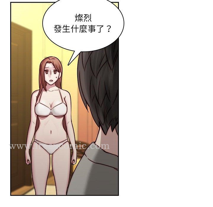韩国漫画二十岁韩漫_二十岁-第39话在线免费阅读-韩国漫画-第47张图片