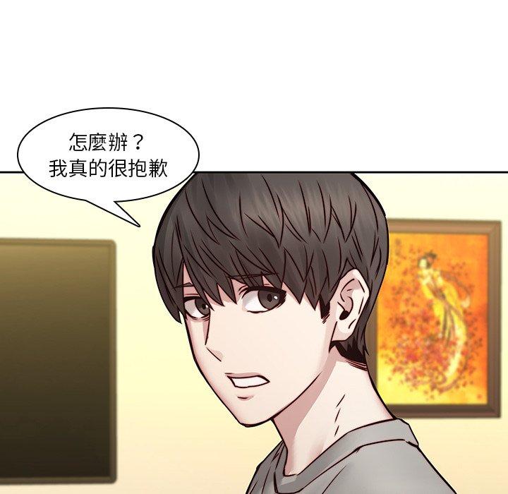 韩国漫画二十岁韩漫_二十岁-第39话在线免费阅读-韩国漫画-第50张图片