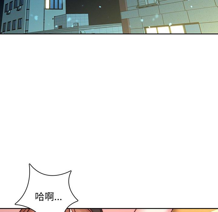 韩国漫画二十岁韩漫_二十岁-第39话在线免费阅读-韩国漫画-第53张图片