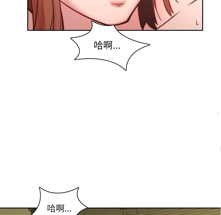 韩国漫画二十岁韩漫_二十岁-第39话在线免费阅读-韩国漫画-第56张图片