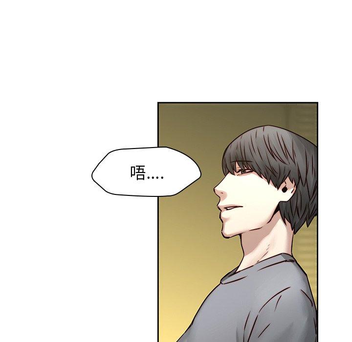 韩国漫画二十岁韩漫_二十岁-第39话在线免费阅读-韩国漫画-第58张图片