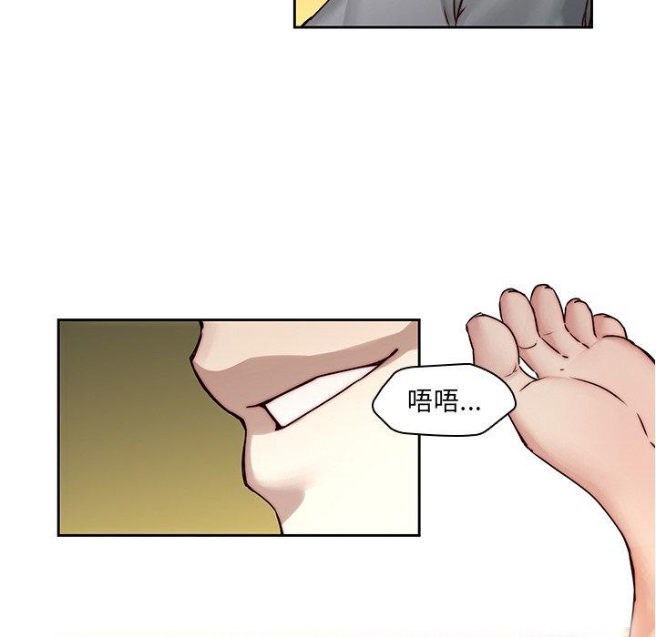 韩国漫画二十岁韩漫_二十岁-第39话在线免费阅读-韩国漫画-第59张图片