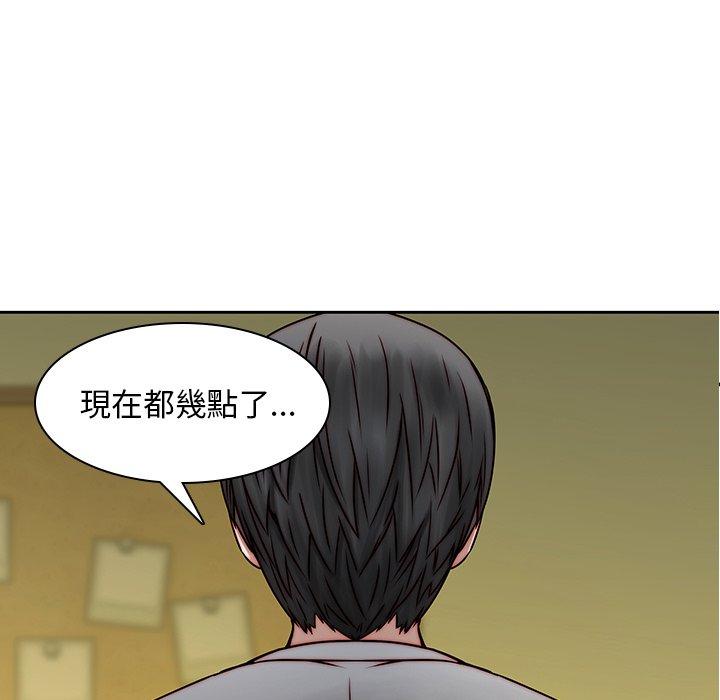 韩国漫画二十岁韩漫_二十岁-第39话在线免费阅读-韩国漫画-第69张图片