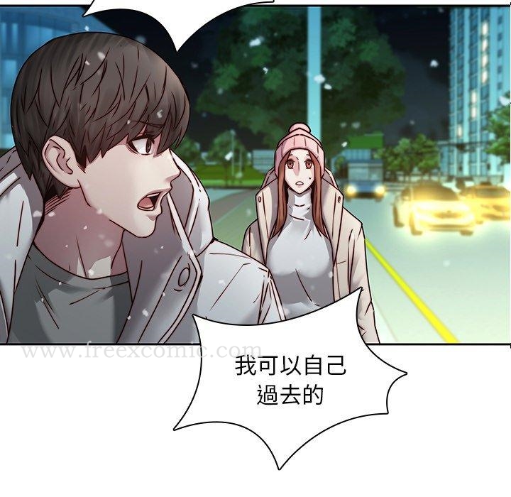 韩国漫画二十岁韩漫_二十岁-第39话在线免费阅读-韩国漫画-第76张图片