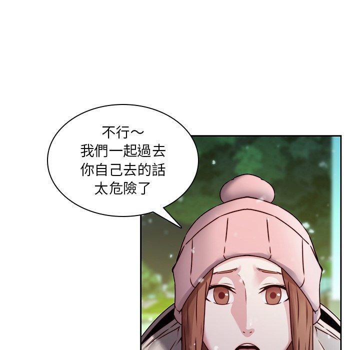 韩国漫画二十岁韩漫_二十岁-第39话在线免费阅读-韩国漫画-第77张图片