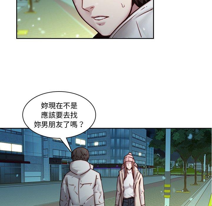 韩国漫画二十岁韩漫_二十岁-第39话在线免费阅读-韩国漫画-第79张图片