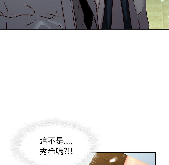 韩国漫画二十岁韩漫_二十岁-第39话在线免费阅读-韩国漫画-第85张图片