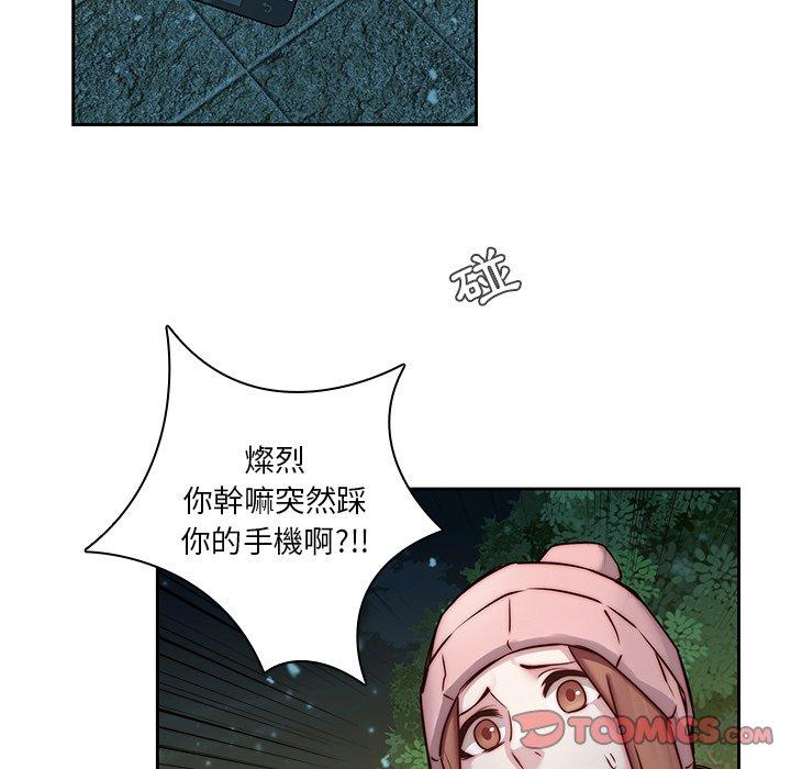 韩国漫画二十岁韩漫_二十岁-第39话在线免费阅读-韩国漫画-第92张图片