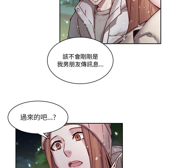 韩国漫画二十岁韩漫_二十岁-第39话在线免费阅读-韩国漫画-第96张图片