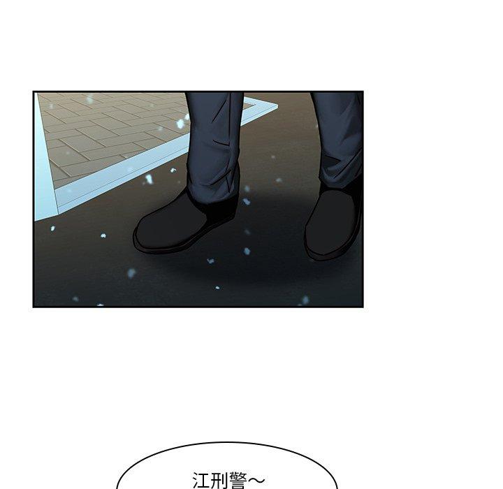韩国漫画二十岁韩漫_二十岁-第40话在线免费阅读-韩国漫画-第6张图片