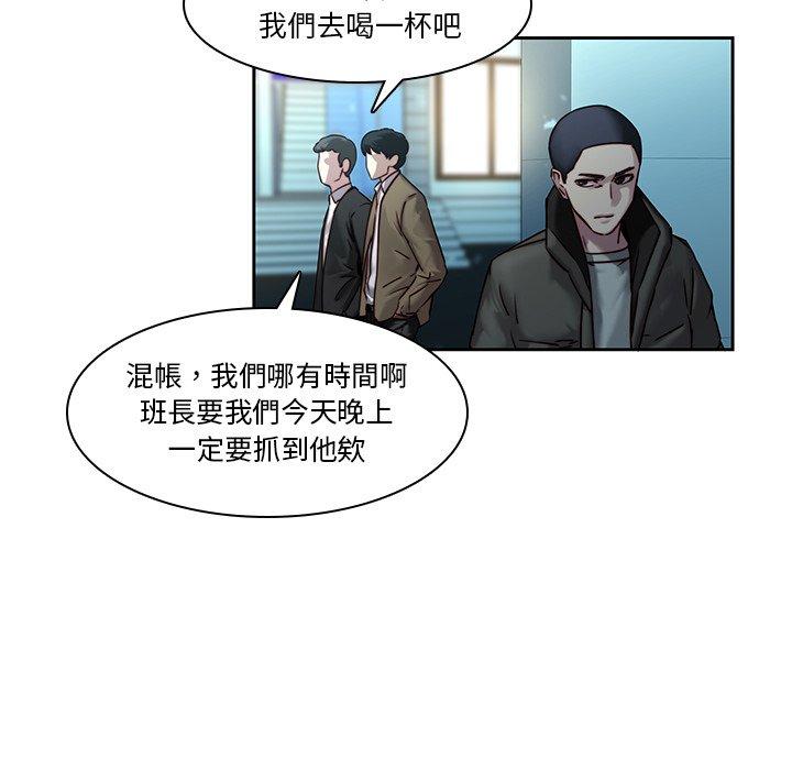 韩国漫画二十岁韩漫_二十岁-第40话在线免费阅读-韩国漫画-第7张图片