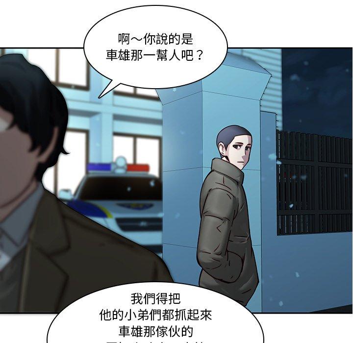 韩国漫画二十岁韩漫_二十岁-第40话在线免费阅读-韩国漫画-第8张图片