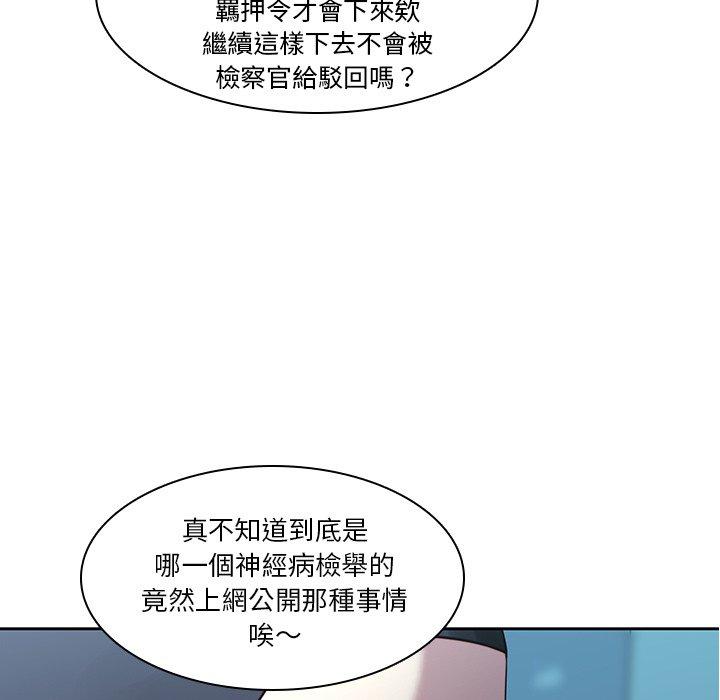 韩国漫画二十岁韩漫_二十岁-第40话在线免费阅读-韩国漫画-第9张图片