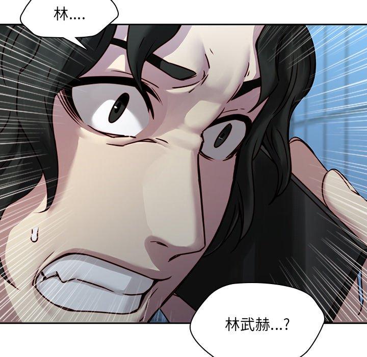韩国漫画二十岁韩漫_二十岁-第40话在线免费阅读-韩国漫画-第18张图片