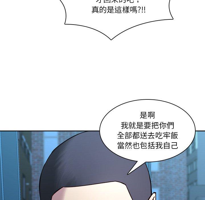 韩国漫画二十岁韩漫_二十岁-第40话在线免费阅读-韩国漫画-第21张图片