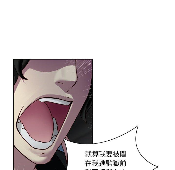 韩国漫画二十岁韩漫_二十岁-第40话在线免费阅读-韩国漫画-第23张图片