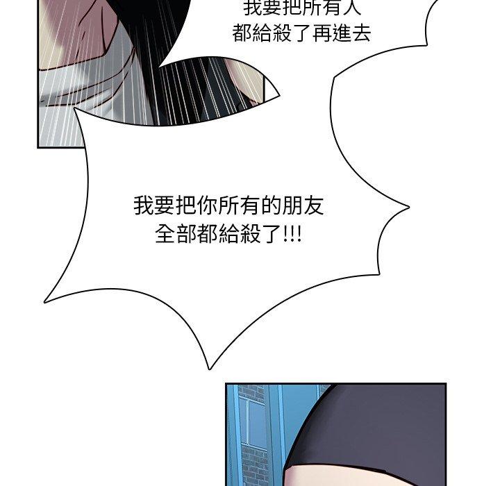 韩国漫画二十岁韩漫_二十岁-第40话在线免费阅读-韩国漫画-第24张图片