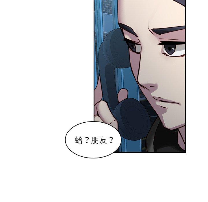 韩国漫画二十岁韩漫_二十岁-第40话在线免费阅读-韩国漫画-第25张图片