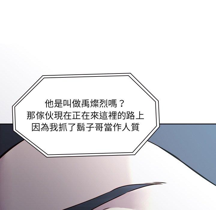 韩国漫画二十岁韩漫_二十岁-第40话在线免费阅读-韩国漫画-第26张图片