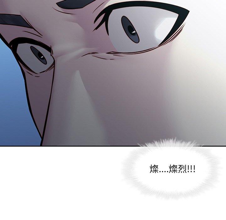 韩国漫画二十岁韩漫_二十岁-第40话在线免费阅读-韩国漫画-第27张图片