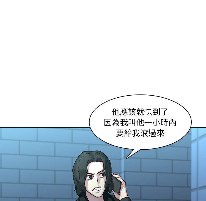 韩国漫画二十岁韩漫_二十岁-第40话在线免费阅读-韩国漫画-第28张图片