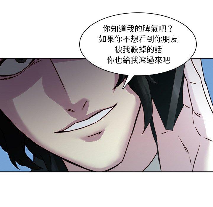 韩国漫画二十岁韩漫_二十岁-第40话在线免费阅读-韩国漫画-第30张图片
