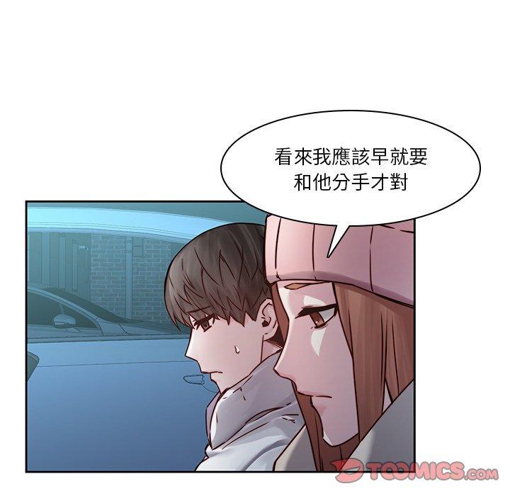 韩国漫画二十岁韩漫_二十岁-第40话在线免费阅读-韩国漫画-第42张图片