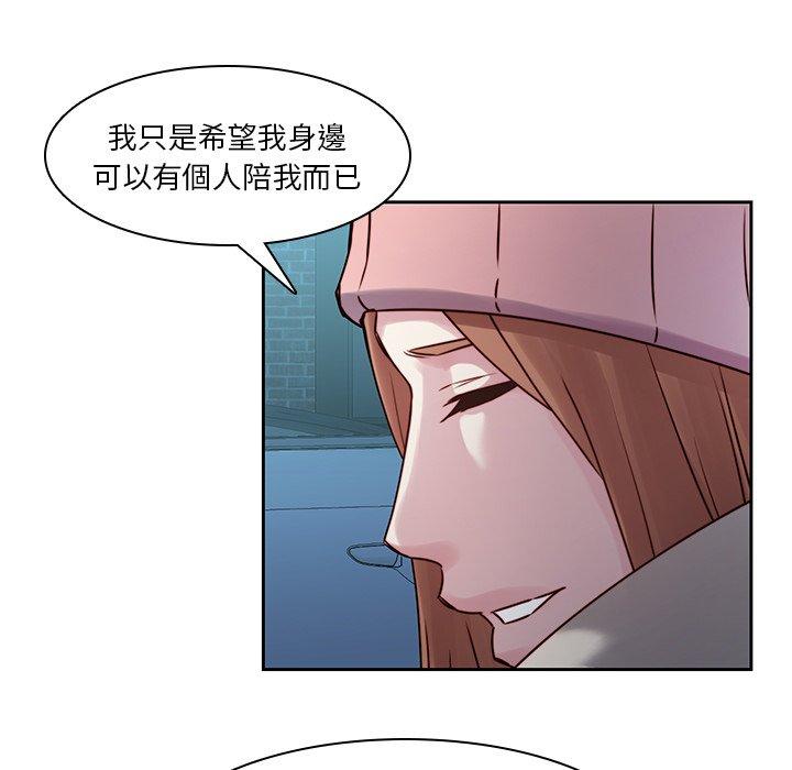 韩国漫画二十岁韩漫_二十岁-第40话在线免费阅读-韩国漫画-第43张图片