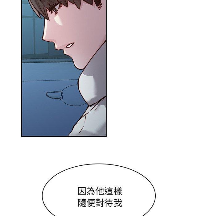 韩国漫画二十岁韩漫_二十岁-第40话在线免费阅读-韩国漫画-第49张图片