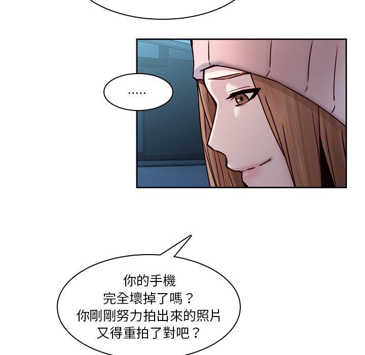 韩国漫画二十岁韩漫_二十岁-第40话在线免费阅读-韩国漫画-第50张图片