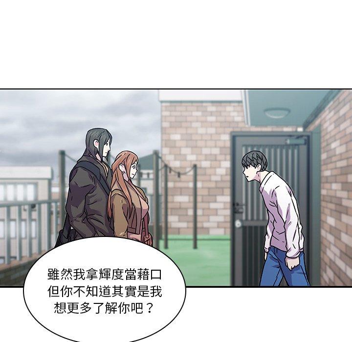 韩国漫画二十岁韩漫_二十岁-第40话在线免费阅读-韩国漫画-第59张图片