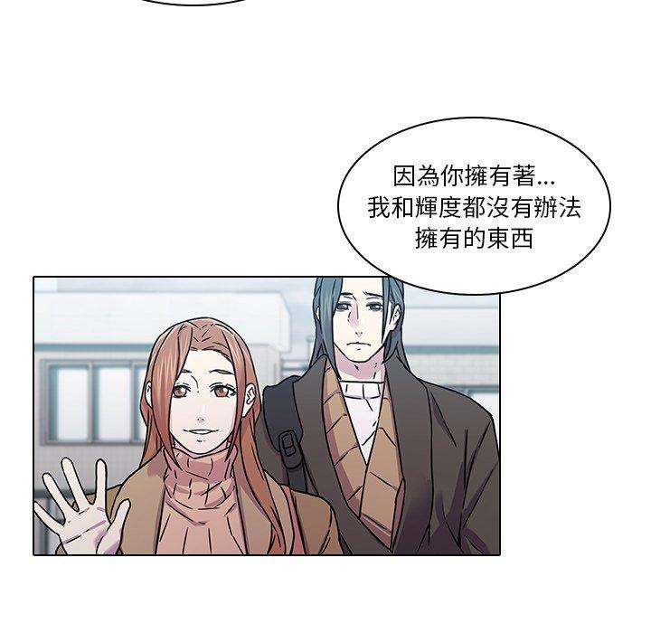 韩国漫画二十岁韩漫_二十岁-第40话在线免费阅读-韩国漫画-第60张图片
