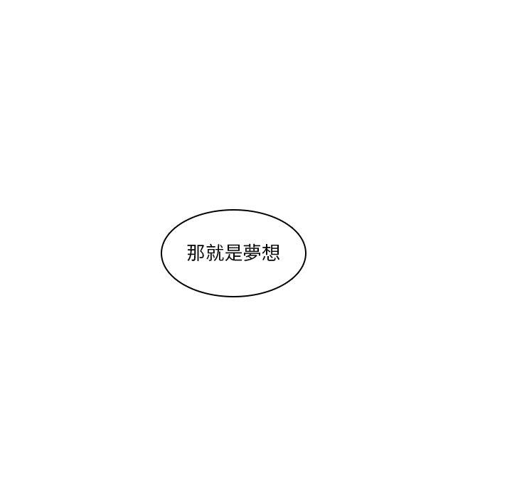 韩国漫画二十岁韩漫_二十岁-第40话在线免费阅读-韩国漫画-第61张图片