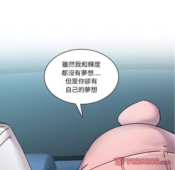 韩国漫画二十岁韩漫_二十岁-第40话在线免费阅读-韩国漫画-第62张图片