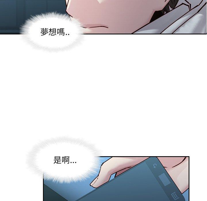 韩国漫画二十岁韩漫_二十岁-第40话在线免费阅读-韩国漫画-第65张图片