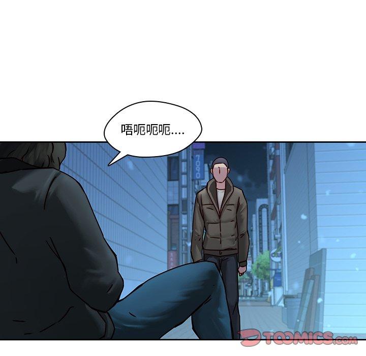 韩国漫画二十岁韩漫_二十岁-第40话在线免费阅读-韩国漫画-第72张图片
