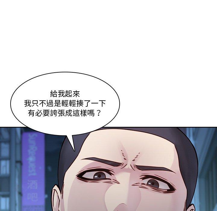 韩国漫画二十岁韩漫_二十岁-第40话在线免费阅读-韩国漫画-第73张图片