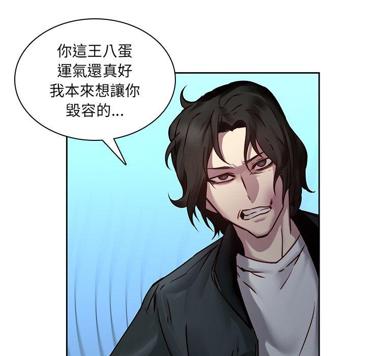 韩国漫画二十岁韩漫_二十岁-第40话在线免费阅读-韩国漫画-第88张图片