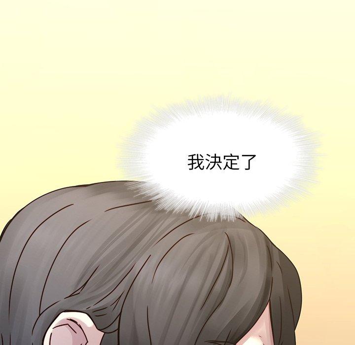 韩国漫画二十岁韩漫_二十岁-第40话在线免费阅读-韩国漫画-第98张图片