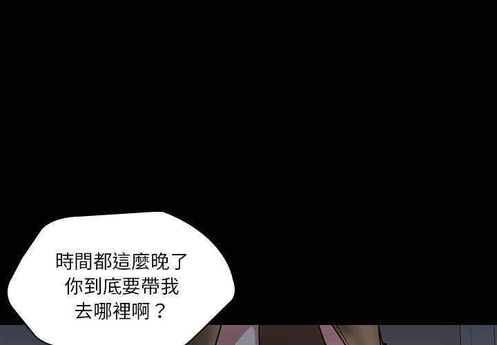 韩国漫画二十岁韩漫_二十岁-第41话在线免费阅读-韩国漫画-第1张图片
